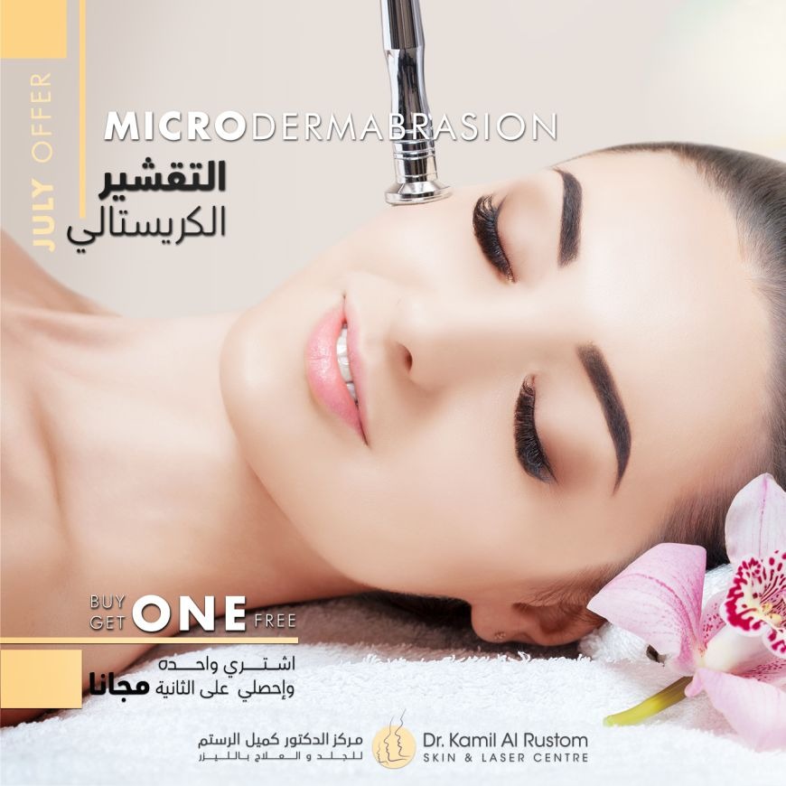 Cosmetic Surgery in Dubai: Dr Kamil Al Rustom Clinic Cosmetic Surgery in Dubai: Dr Kamil Al Rustom Clinic